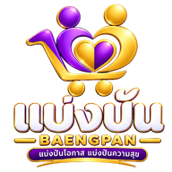 โลโก้แบ่งปันชอป